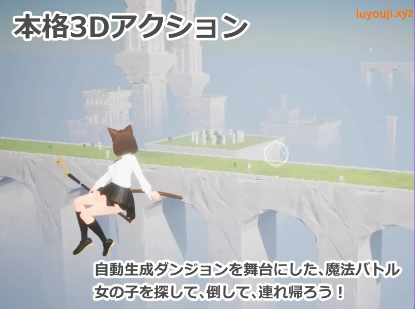 【PC/生肉/日式/3D游戏/970M】 强袭魔女 （フォーリンウィッチーズ） 生肉版+日式3D游戏+970M