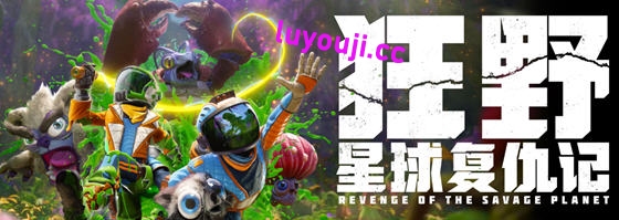 探秘太空边缘的冒险之旅【狂野星球复仇记 宇宙囤积者中文版 科幻冒险游戏】-中文绅啊士游戏下载,黄游,色情手机游戏,绅士漫画,里番