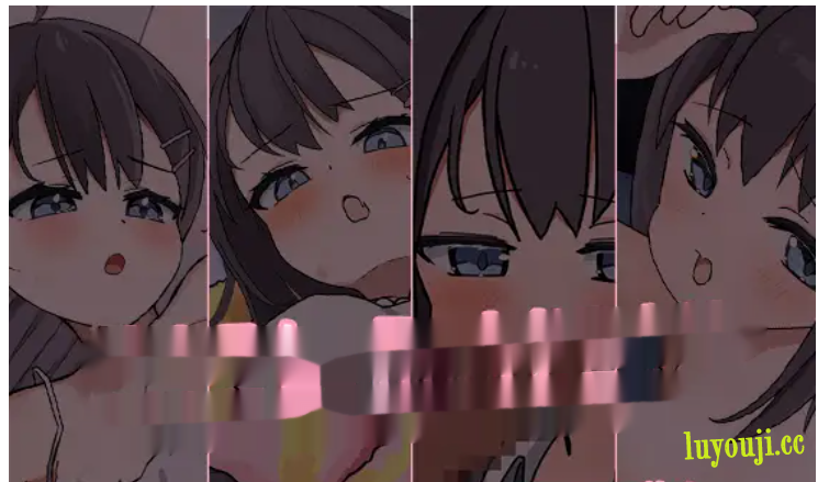 【日式SLG/AI汉化】能让我留宿的话,我可以做那个 泊めてくれるならシていいよ Ver1.01 AI汉化版【1.3G】