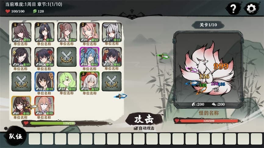 九霄风云录/Legends Of The Divine Land（已更新至V1.0.17-新增5个人物-新增兽灵-榴莲壳+无尽模式+新7个角色+试炼塔+新增章节8/9/10+集成二次元宗+灵魂协奏曲+宿命引导）