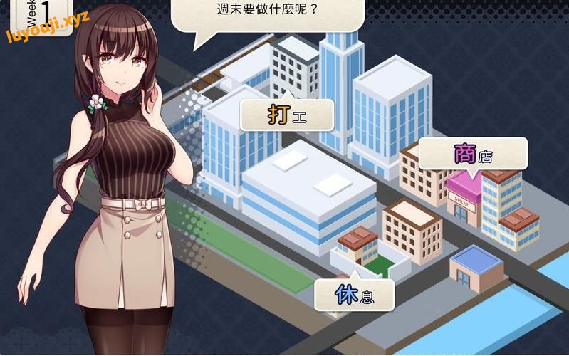 【安卓/PC/汉化版/5G】深秋大道(Autumn Boulevard) Ver0.7 精翻汉化版 PC+安卓+详细图文攻略 5G+更新