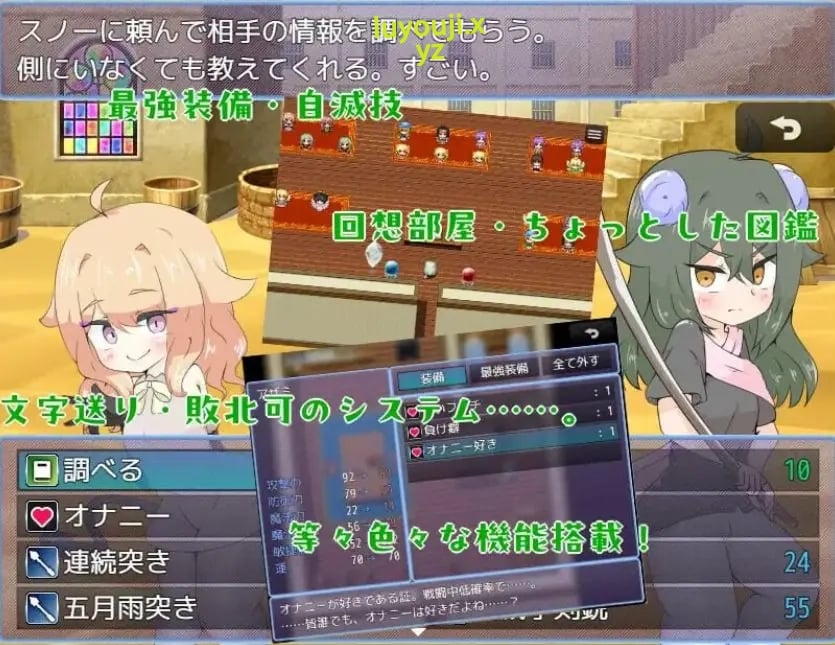 【PC/AI汉化/探索/RPG游戏/1.70G】 被天使施加了诅咒（天使に呪いをかけられて）AI汉化版+探索RPG游戏+1.70G
