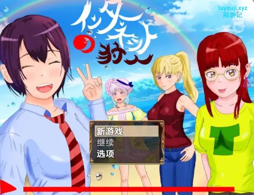 【PC/安卓/AI汉化/日式/RPG游戏/2.40G】 网路猎人：纯爱NTR故事～ Ver1.01 内嵌AI汉化版+日式RPG游戏+PC+安卓+2.40G-中文绅士游戏下载啊,黄游,色情手机游戏,绅士漫画,里番