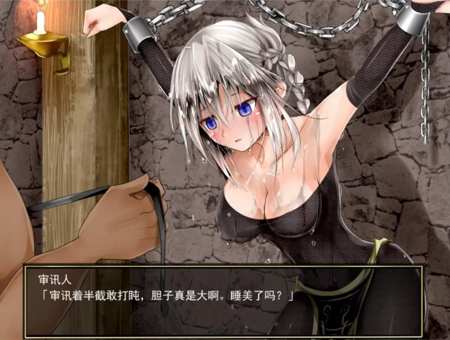 【PC/中文/CG/RPG】莉莉传说(Lilitales) ver2.03 官方中文版 爆款RPG游戏+全CG存档&更新+全CV+900M