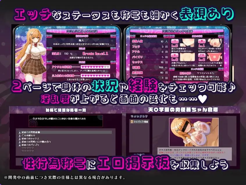 【PC/AI汉化/探索/RPG游戏/2.10G】催眠APP NTR 沦为男人们处理器的姐妹 心音与诗乃 Ver1.0.4 AI汉化版+全回想存档+探索RPG游戏+2.10G