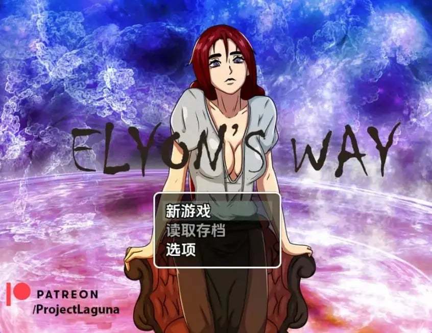 【PC/安卓/AI汉化/日式/RPG游戏/1.0G】 伊莱恩之道 Ver1.0 内嵌AI汉化步兵版+PC+安卓+日式RPG游戏+1.0G-中文绅士游戏下载,黄啊游,色情手机游戏,绅士漫画,里番