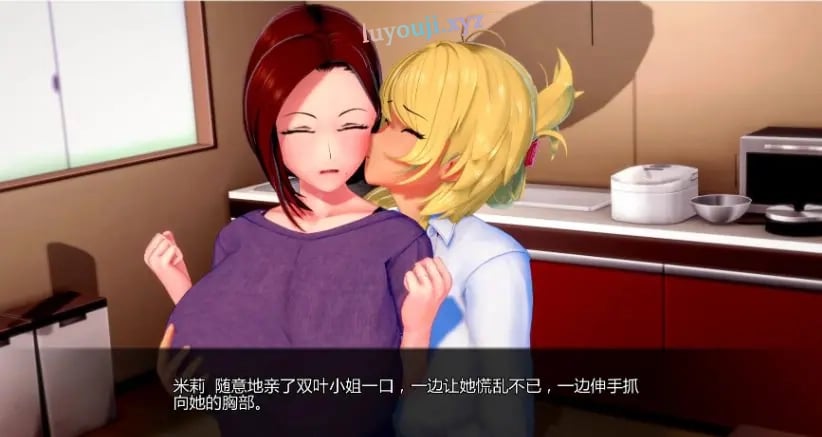【PC/安卓/AI汉化版/扶她/NTR/日系/3D/SLG/4.01G】扶她的NTR世界 (Futa's World of NTR) Ver1.4.2 AI汉化版PC+安卓+欧美SLG游戏+4.01G