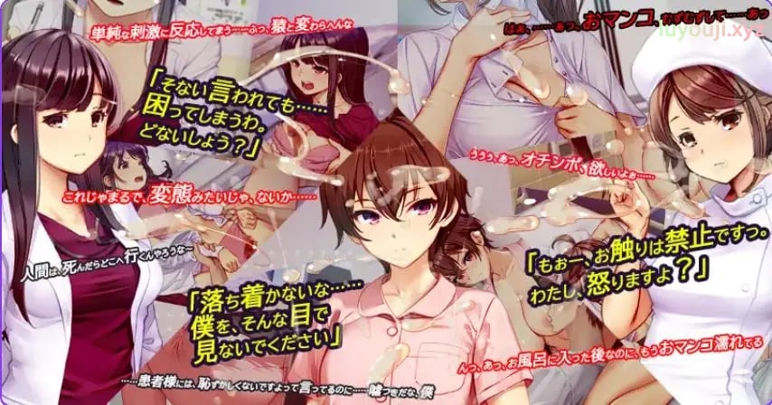 【PC/官中/模拟/SLG游戏/5.50G】呼叫铃警备员 （ナースコール警備員）Ver26.04.11 官中版+DLC Ver26.04.24+存档+模拟SLG游戏+5.50G