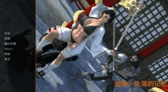 【PC/安卓/AI汉化/欧美/SLG游戏/6.66G】龙珠2 (Dragon Orbs 2) Ver0.2 AI汉化版+PC+安卓+欧美SLG游戏+6.66G