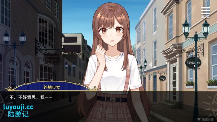 眼眸之城与梦境少女 官方中文版 PC+安卓 国产SLG游戏 900M