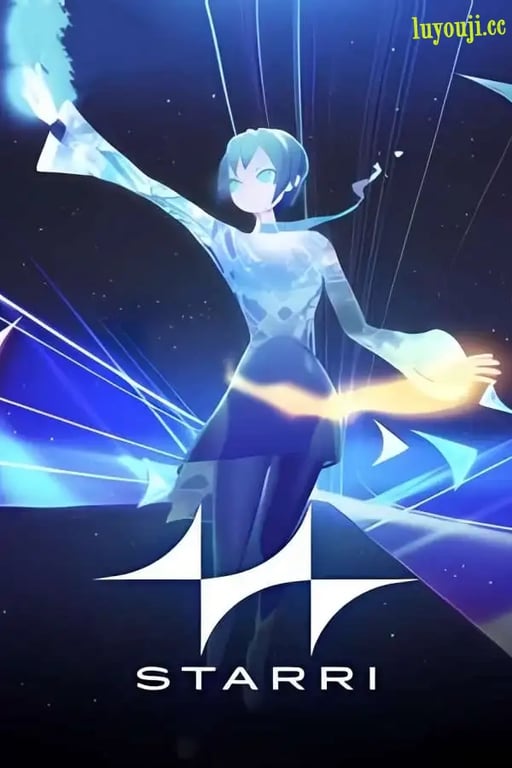 星之旅/Starri（+需VR设备）-中文绅士游戏下载,黄游,色情手机游戏,绅士漫画,里番