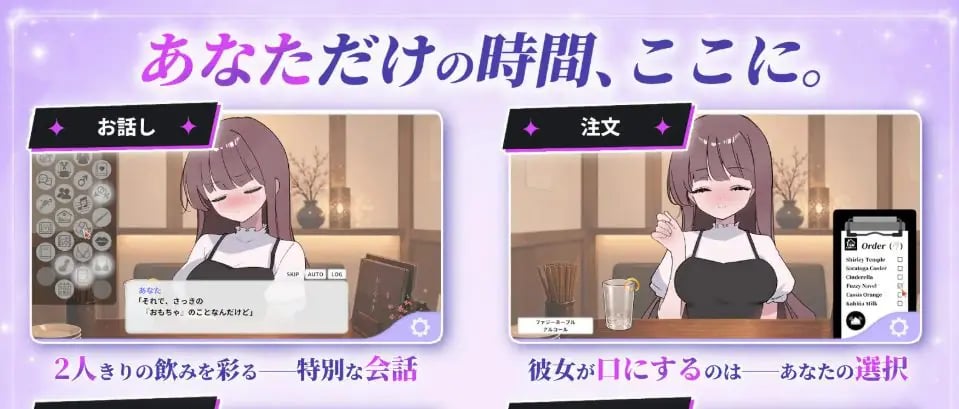 【PC/生肉/互动/SLG游戏/280M】 被套路灌酒 （騙され吞みニケーション） Ver1.0.1 生肉版+互动SLG游戏+280M