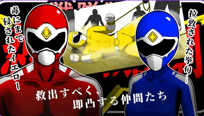 【PC/AI汉化/拨作/SLG游戏/1.50G】 战队战士 -悲剧的救援行动- (戦隊戦士-悲劇の救出劇-) AI汉化版+拔作RPG游戏+1.50G