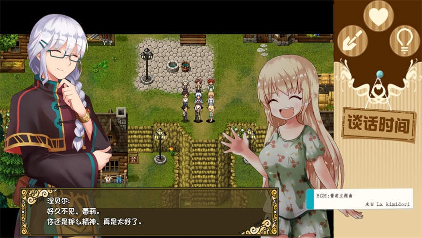 烂漫向导蕾莉/Lelie Navigation（V1.04）