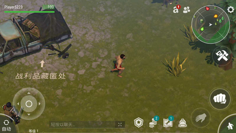 世界末日生存 v1.17.14 安卓中文修改版 安卓生存模拟游戏 500M