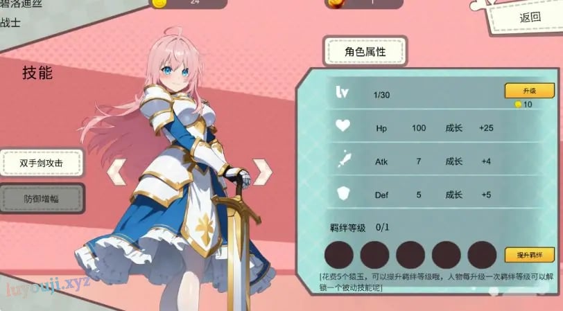 【PC/官方中文/2D/日系SLG游戏/76.8M】打炮的女孩 (Cannon Girls) Ver1.0.0 官方中文版+2D日系SLG游戏+76.8M