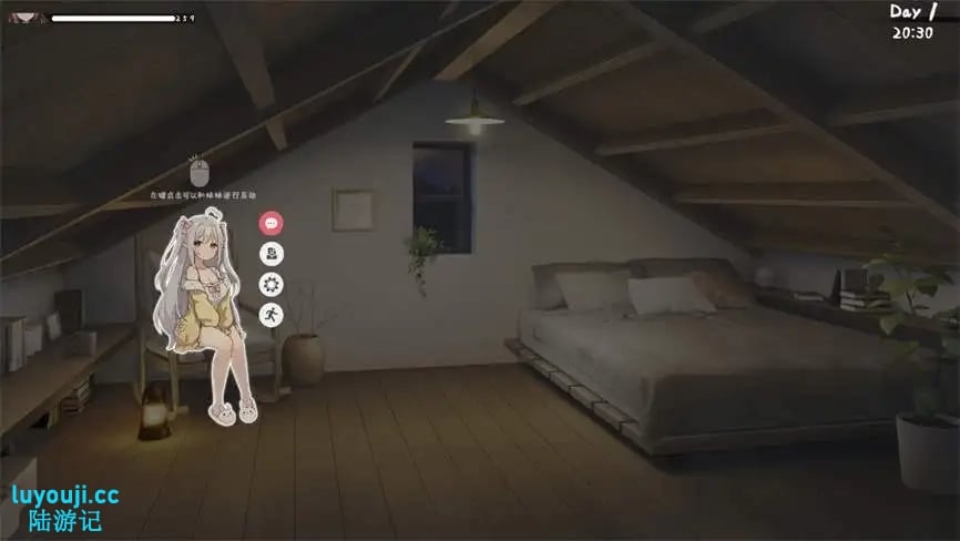 与存在感薄弱的妹妹的简单生活/A Simple Life with My Unobtrusive Sister（已更新至V0.65B）