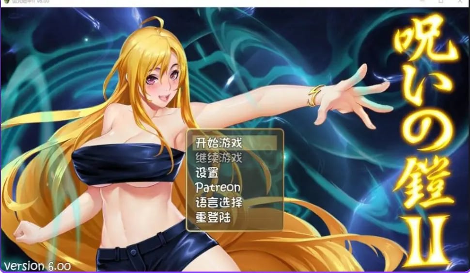 【PC/官中/爆款/RPG游戏/3.80G】诅咒铠甲2：灵魔女传奇（呪いの鎧II 霊魔女傳奇) Ver7.26 官中步兵版+补丁+存档+爆款RPG游戏啊+3.80G-中文绅士游戏下载,黄游,色情手机游戏,绅士漫画,里番