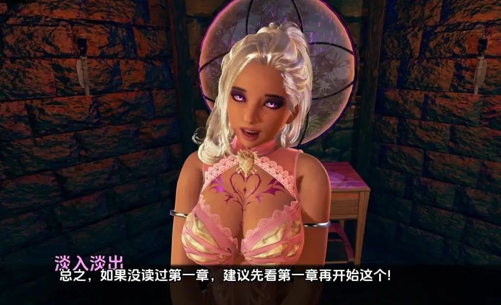 【PC/安卓/AI汉化/欧美/3D/SLG游戏/4.83G】宁静 (Serenity) Ch.2Ver0.4 AI汉化版+PC+安卓+欧美3DSLG游戏+4.83G