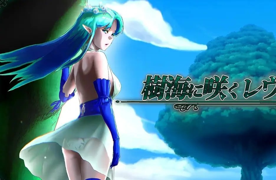 【PC/AI汉化/日式/2D/RPG游戏/2.2G】在树海中绽放的蕾维西亚 Ver1.6 AI汉化版+日式2DRPG游戏+2.2G-中文绅士游戏下载,黄游,色啊情手机游戏,绅士漫画,里番