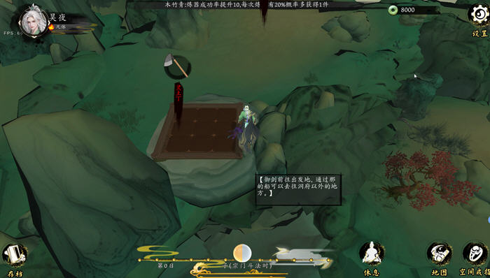 探索修仙之路：极乐不羡仙 STEAM官方中文版的魅力与特点