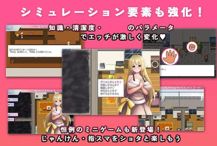 探索绅士游戏乐趣:《秘密活动4:姐姐和少年的玩耍》内置AI汉化版 PC+安卓+CG RPG游戏 3.1G