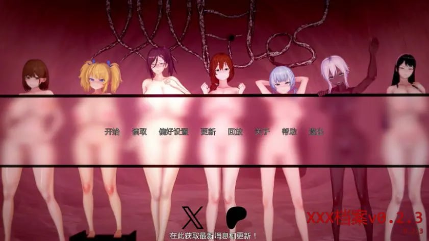 【PC/安卓/AI汉化/日系/SLG游戏/5.95G】xxx档案 (xxxFiles) Ver0.2.3 AI汉化版+PC+安卓+日系SLG游戏+5.95G