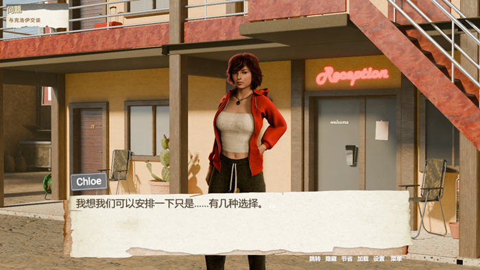 别告诉老妈:我喂饱了继妹 STEAM官方中文版 互动SLG游戏 3.8G