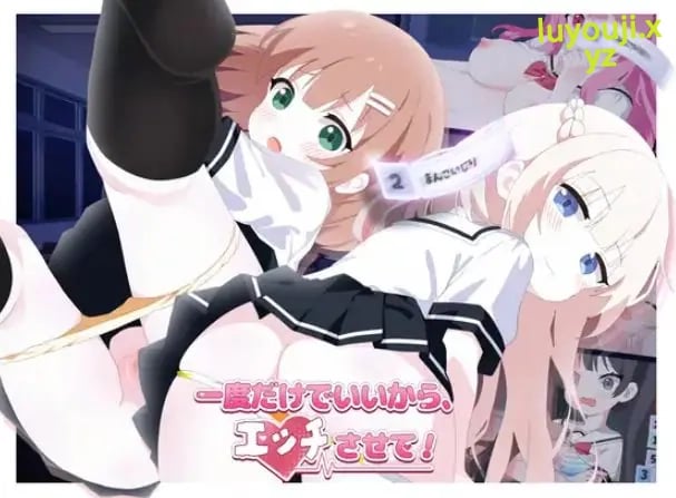 【PC/官中/卡牌/SLG游戏/3.60G】只要一次就好（一度だけでいいから）官中版+卡牌SLG游戏+3.60G