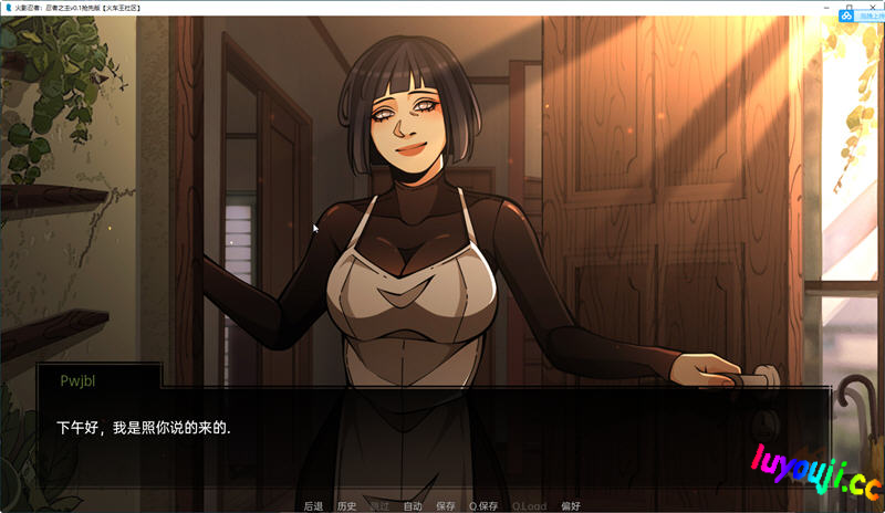 火影忍者:忍者之主 v0.27 汉化版 PC+安卓 同人SLG游戏 3.3G