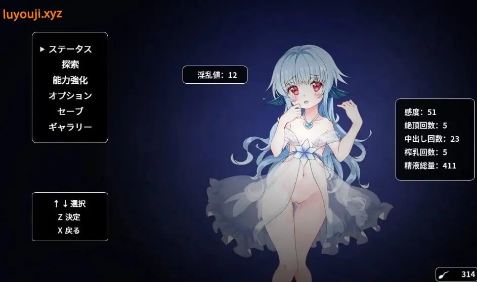 【PC/AI汉化/日式/ACT游戏/270M】 诅咒之剑与海的公主 （呪いの剣と海の姫君） 内嵌AI汉化版+存档+日式ACT游戏+270M