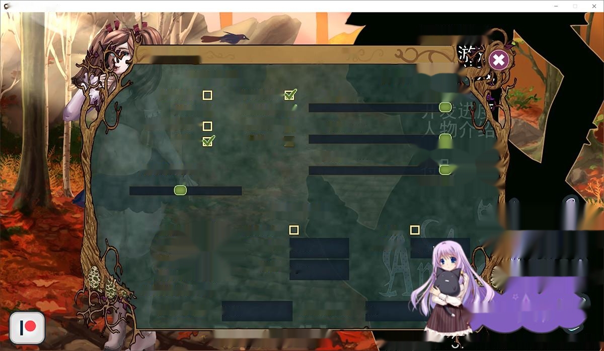 双性魅力新体验:Tales of AndrogynyV3.52.1中文版+攻略PC+安卓