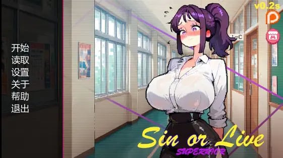 【PC/安卓/AI汉化/欧美/SLG游戏/1.30G】罪恶或生存 (Sin or Live) Ver2.0s AI汉化版+PC+安卓+欧美SLG游戏+1.30G-中文绅士游戏下载,黄游,色情手啊机游戏,绅士漫画,里番