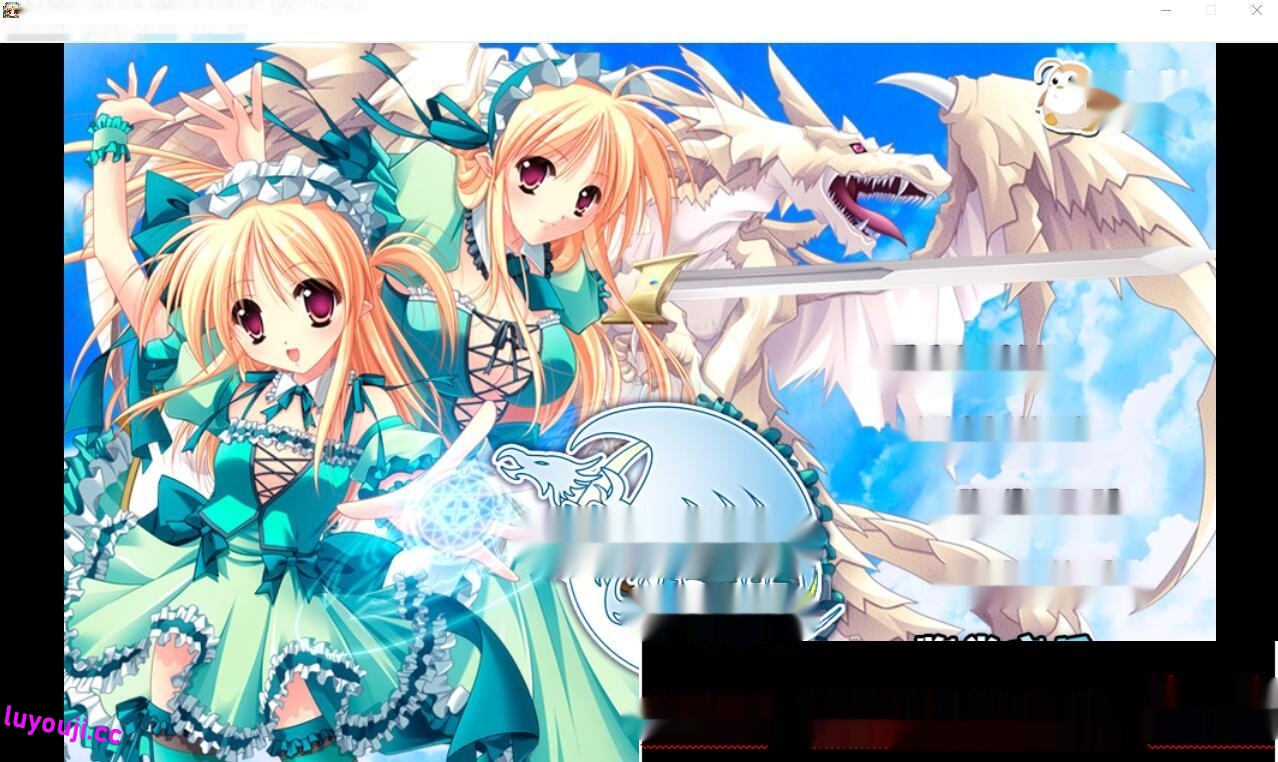 [ARPG/汉化] 仰天遥望白云飘~仰望青空的龙少女 空を仰ぎて雲たかく汉化版 2.2G-中文绅士游戏下载,黄游,色情啊手机游戏,绅士漫画,里番