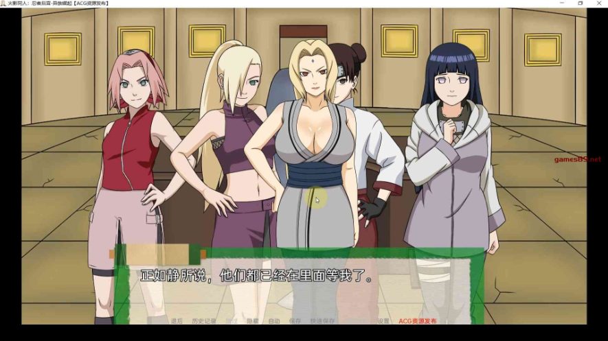 【安卓/PC/SLG/汉化版/2.98G】忍者后宫:异族崛起 第3章 Ver2.16c 汉化版+PC+安卓+同人SLG游戏+2.98G