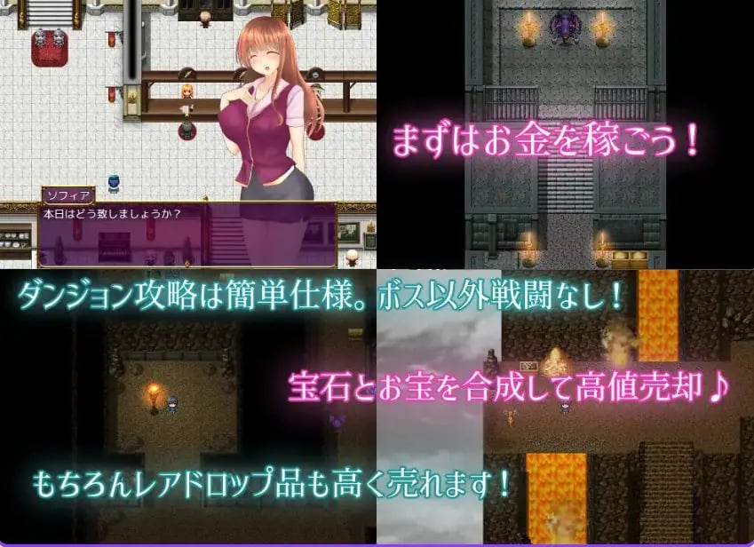 【PC/AI汉化/日式/RPG游戏/520M】来自公会接待员的甜蜜(ギルド嬢のエッチな)Ver1.02 AI汉化版+全回想存档+日式RPG游戏+520M