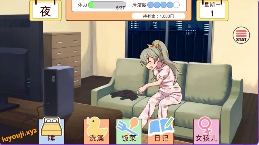 【PC/AI汉化/互动/SLG游戏/480M】和妹妹一起的一个月 （妹と過ごす1ヵ月間） Ver2026.09 AI汉化版 去码版+全画廊+互动SLG游戏+480M-中文绅啊士游戏下载,黄游,色情手机游戏,绅士漫画,里番