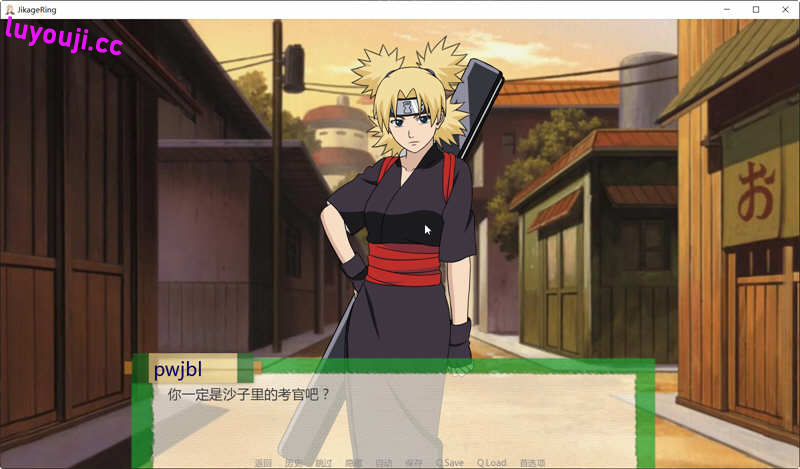 忍者后宫:异族崛起 第3章 v2.18a 汉化版 PC+安卓 同人SLG游戏 3.1G