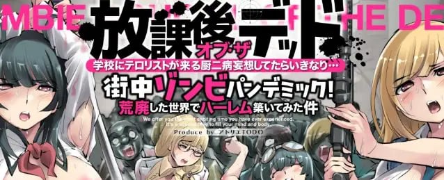 【PC/安卓/AI汉化/日系RPG/2D/2.91G】僵尸末日后宫生存记 Ver1.02 AI汉化版+PC+安卓+日系RPG游戏+2.91G