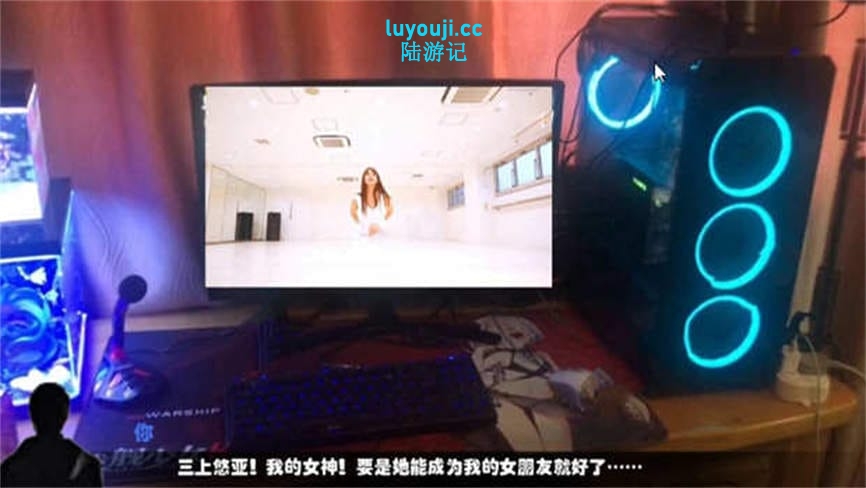 偶像女友/Idol Girl Friend(已更新至V3.33豪华正式版-修复多线结局-重制+集成归来+终章+分支等全DLCs-和女神谈恋爱)