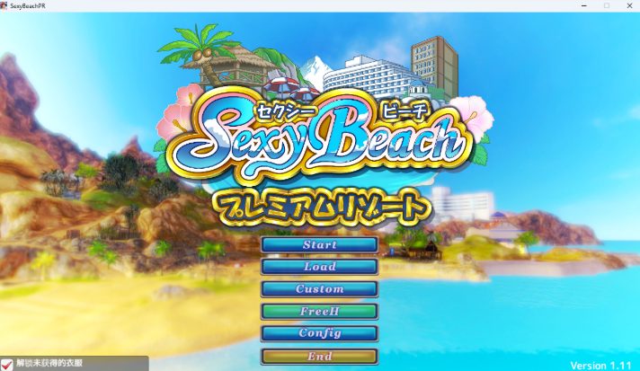 【PC/VR/I社/47G】沙滩4 豪华汉化终极版支持VR I社&开放3D互动游戏 47G+补-中文绅士游戏下载,黄游,色情手机游啊戏,绅士漫画,里番