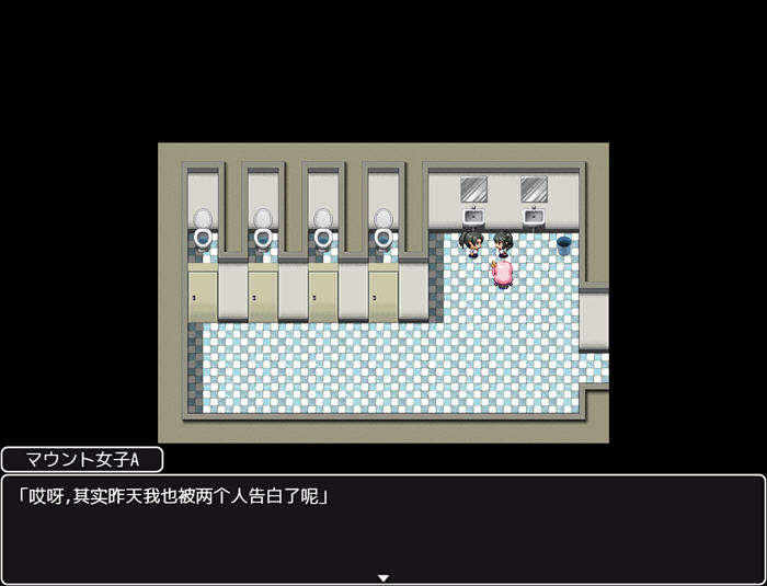 我能交到100个朋友吗？v1.0 汉化版 PC+安卓 RPG游戏 1.6G