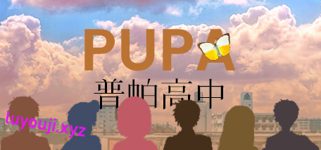 【PC/官中/Roguelike游戏/566M】普帕高中 官方简体中文+视觉小说+Roguelike卡牌战斗游戏+566M