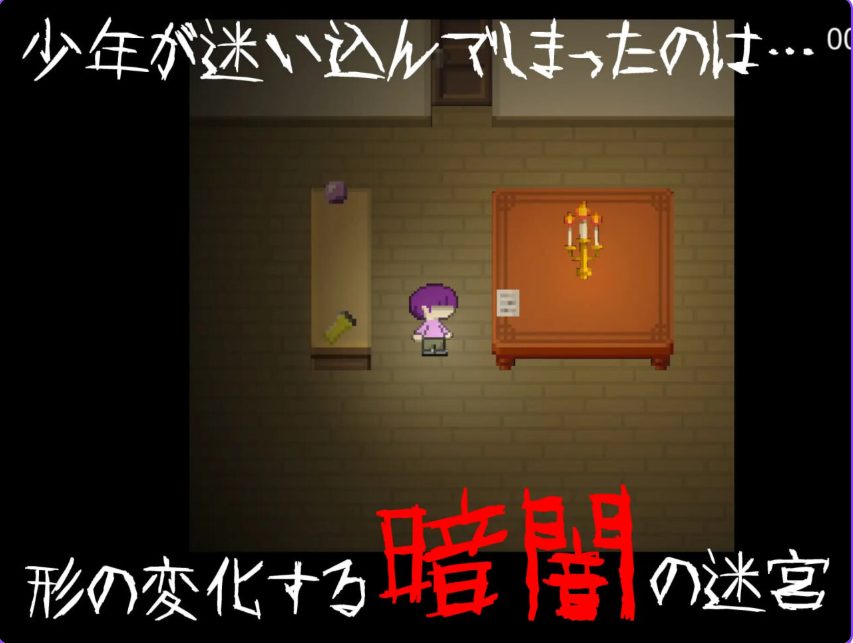 【PC/官中/探索/RPG游戏/1.10G】 无音-Muon-(逆レ〇プ×ホラー探索アドベンチャー無音-Muon-)Ver1.1.21 官方中文版+探索RPG游戏+1.10G