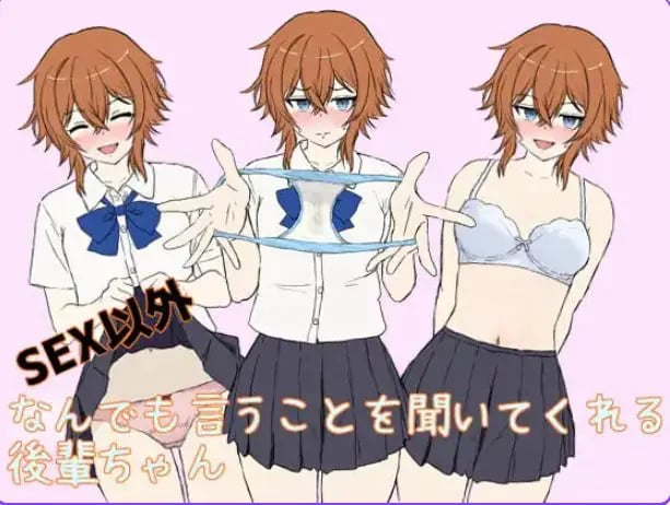 【PC/AI汉化/日式/SLG游戏/190M】 除了SEX以外什么都听话的后辈 AI汉化版+日式SLG游戏+190M-中文绅士游戏下载,黄游啊,色情手机游戏,绅士漫画,里番