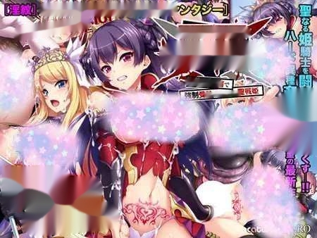 [拔作ADV] 淫紋闘技都市ソドム～大観衆の前で強制受胎させられる聖戦姫～AI汉化 [4G]-中文绅士游戏下载,黄游,色情手机啊游戏,绅士漫画,里番