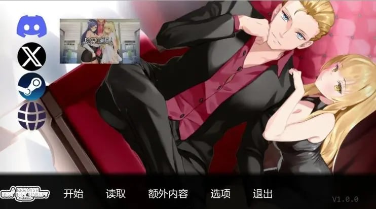 【PC/安卓/AI汉化/日系/2D/SLG游戏/8.25G】未兑现的承诺 (A Promise Best Left Unkept – Aya Edition) Ver1.0.0 AI汉化版+PC+安卓+日系2DSLG游戏+8.25G-中文绅士游戏下载,黄游,色情啊手机游戏,绅士漫画,里番