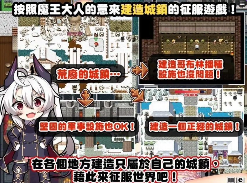 【PC/官中/探索/RPG游戏/1.60G】断角魔王艾莉丝的重生谭 （The Rebirth Tale of Broken Horn Demon Lord Alice） 072官中步兵版+全回想存档+探索RPG游戏+1.60G-中文绅士啊游戏下载,黄游,色情手机游戏,绅士漫画,里番