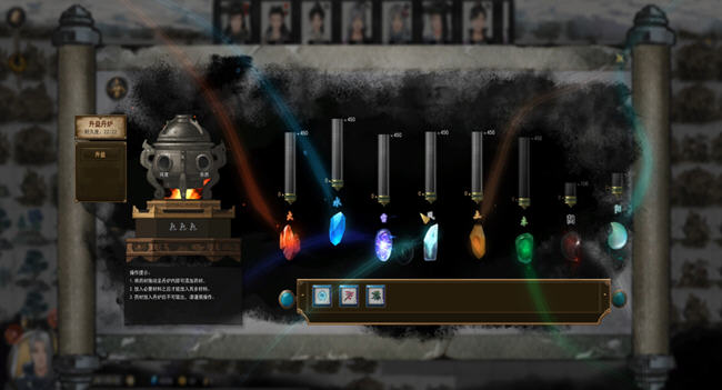 鬼谷八荒 v1.1.104.269 中文正式版整合所有DLC 修仙类游戏 6G