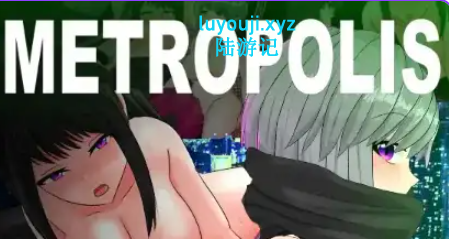 【PC/安卓/AI汉化/日式/RPG游戏/2.50G】 大都会：赛博庞克角色扮演游戏 Ver1.0 内嵌AI汉化版+PC+安卓+日式RPG游戏+2.50G-中文绅啊士游戏下载,黄游,色情手机游戏,绅士漫画,里番